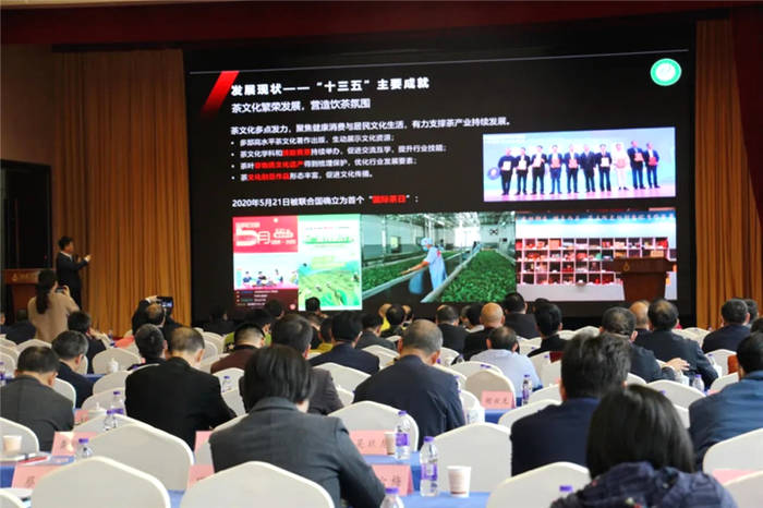 关于推动湘茶高质量发展 助力乡村振兴 湖南省茶叶行业工作会议召开的热门资讯(18)