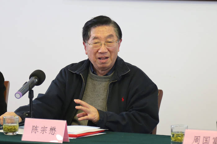 有关于中国国际茶文化研究会成立茶业品牌建设专业委员会的热门信息(8)