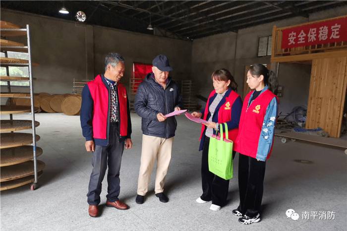 有关于武夷山消防为茶旅行业安全生产“保驾护航” 的热门资讯(3)