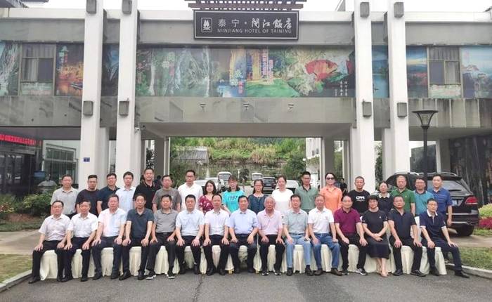 关于“4+1”茶产业发展战略合作，泰宁县这场群英研讨会，剑指茶产业和茶旅融合发展的信息(9)