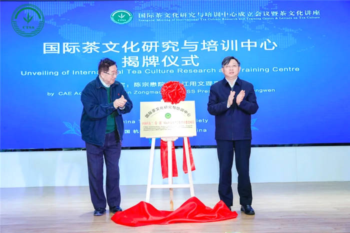 关于十大关键词,带你回顾2020年茶行业的大事件!的热门新闻(10)