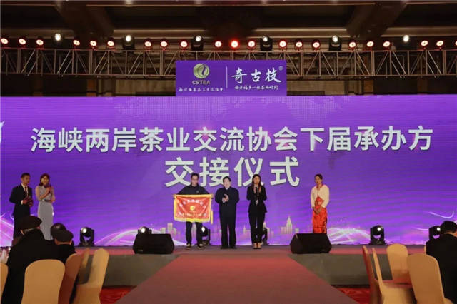 有关于一周茶事 | 国家级重点龙头企业再添茶企名单；第四届安溪铁观音大师出炉的最新资讯(2)