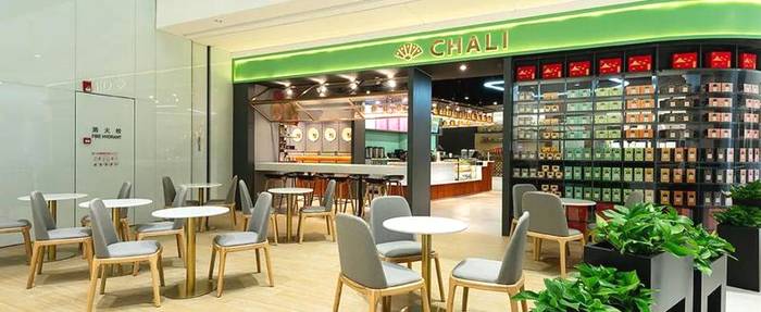 关于袋泡茶品牌CHALI茶里获新一轮数亿元融资,中国人自己的袋泡茶的热门信息(8)