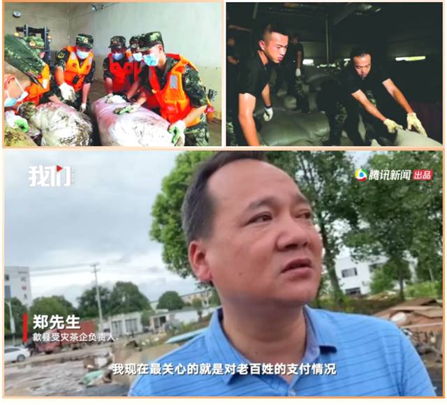 有关于“最难年份”2020的茶界顶流事件回顾的新闻(9)