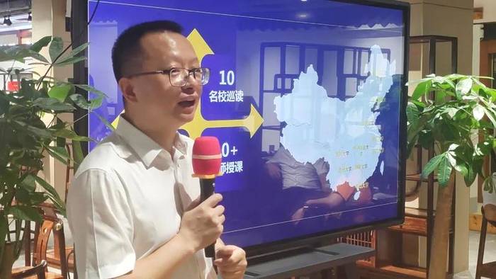 有关于“戈友黔茶汇”启动 贵州茶又有了新的诗和远方的信息(1)