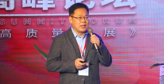 有关于中国白茶高峰论坛:专家云集,把脉福鼎白茶“新风向” 的消息(4)