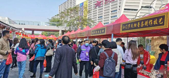 关于罗氏柑普茶获全国首届公共文旅产品“云采会”销售冠军！的资讯(1)