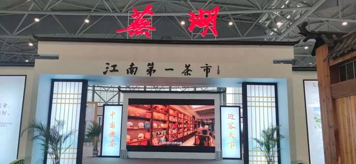 关于一个不产茶的小镇，却号称“江南第一茶市”？凭什么？的资讯(1)