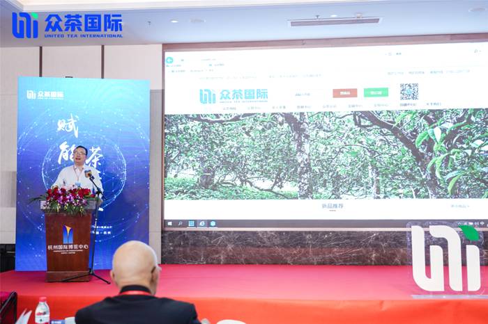 关于开创行业新局面！数字经济时代年份茶发展高峰论坛暨年份茶团体标准专家咨询会圆满举行的新闻(14)