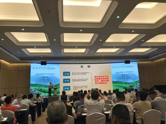 关于陈宗懋院士点赞贵州举全省之力做好茶园绿色防控的新闻(2)