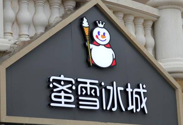 有关于茶饮市场仍处上升通道 养生健康茶饮成新热点的热门消息