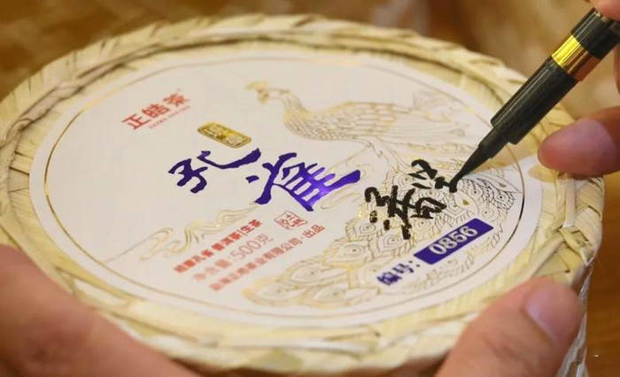 有关于一周热门：2021中国春茶产销形势报告，不同地区如何做好普洱茶存储，第四届中国国际茶叶博览会即将举办的最新消息(5)