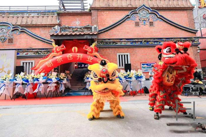 有关于首家“茶仓”式茶文化企业三岄茶仓登陆鹭岛的新闻(6)