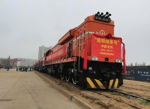 有关于信阳茶叶搭乘中欧班列（郑州）飘香“丝路”的热门新闻