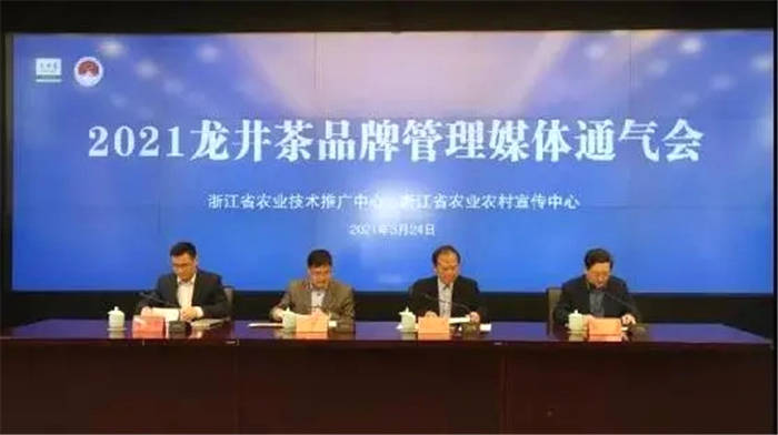 有关于一周茶事 | 春日中国,八方开茶!茶业获最新最权威指示的新闻(3)