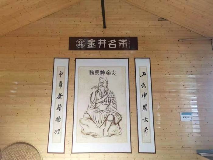 有关于《中国茶全书·四川卷》工作组一行走进湖南长沙参观考察的热门新闻(15)