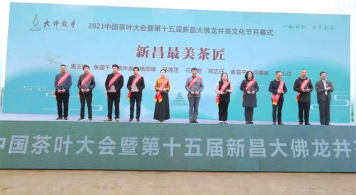 关于一周速读：2021全国春茶产销情况、凤庆35.6万亩茶园同步开采、蒙顶山茶价值40亿的最新资讯(8)