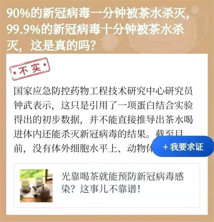 有关于一周茶事 | 贵州迎来2021年绿茶“第一采”；新华社辟谣：不靠谱！的热门资讯(3)