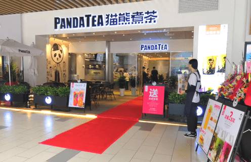 关于茶饮市场继续搞事情，猫熊煮茶竟然成为新热点！的消息(4)