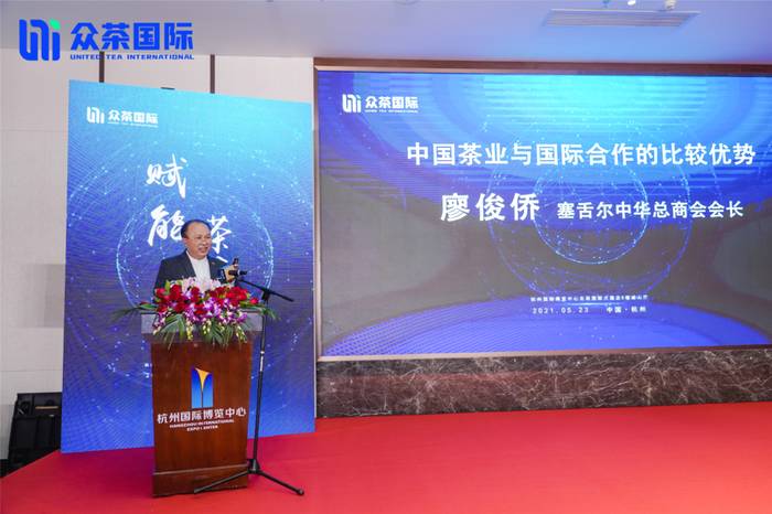 关于开创行业新局面！数字经济时代年份茶发展高峰论坛暨年份茶团体标准专家咨询会圆满举行的新闻(11)