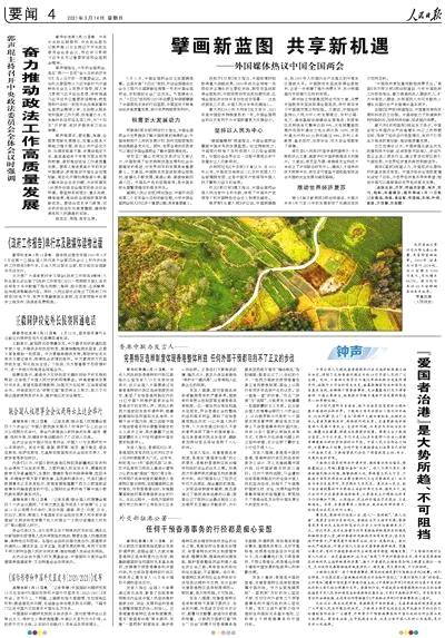 有关于读报纸，知黔茶 看今春贵州茶产业致富之路的热门新闻