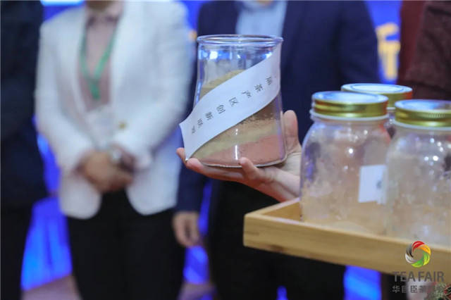 关于干货满满！茶行业影响力大会及暨第二届茶产区创新论坛举行的最新资讯(17)