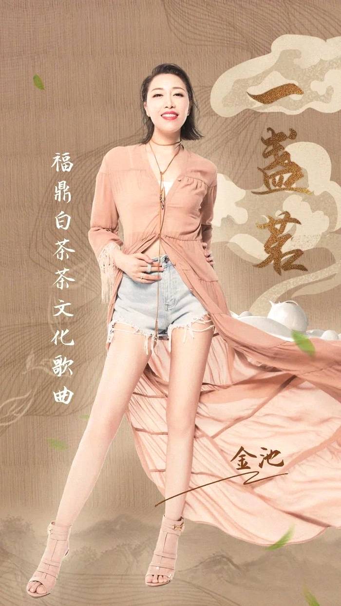 关于一样的路，不一样的风景——回首2020的福鼎白茶的信息(18)