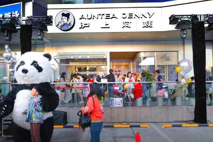 关于新式茶饮品牌“沪上阿姨”获近亿元新一轮融资,全国门店数已超3000家的热门资讯(3)