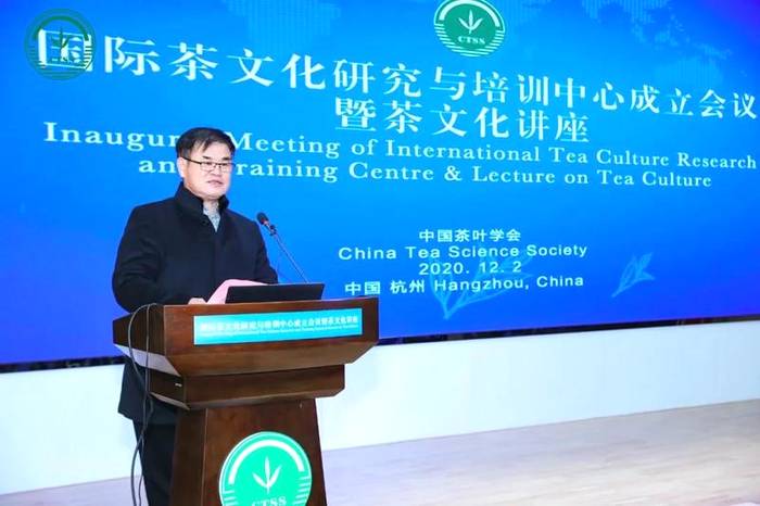 有关于中国茶叶学会成立国际茶文化研究与培训中心的资讯(6)