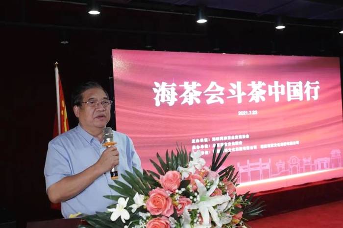 关于海茶会斗茶中国行北京站开启,这些茶获“爆赞出圈”的热门资讯(1)