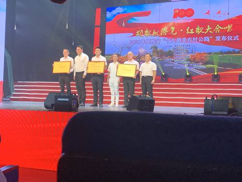 有关于围观2021年度雅安“最美农村公路”——中国至美茶园绿道的最新消息(2)