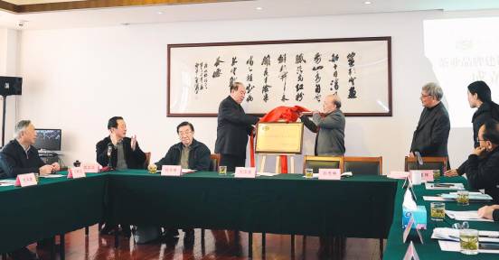 有关于中国国际茶文化研究会成立茶业品牌建设专业委员会的热门信息(2)