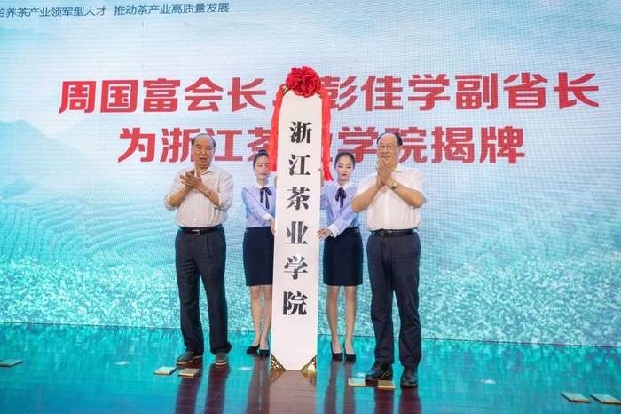 关于【盘点2020】快看!这些茶区发生了哪些大事?①的最新资讯(2)