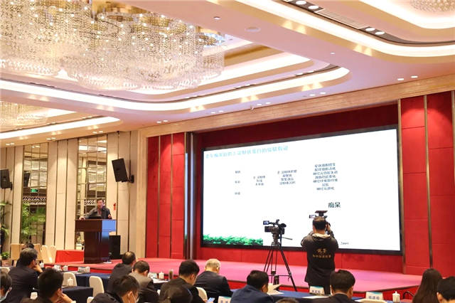 有关于首届茶产业协同创新论坛：“政产学研用”共谋茶产业高质量发展的热门消息(9)