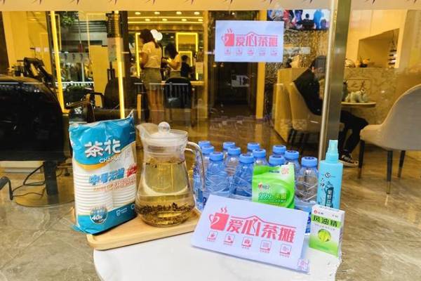 有关于福州300多个“爱心茶摊”15日前上岗的信息
