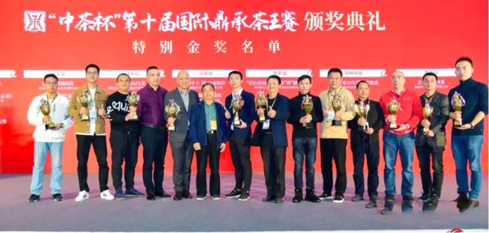 有关于荣获“中茶杯”绿茶类全国第一！纳雍“彝岭苗山”茶 “圳”撼亮相的最新信息