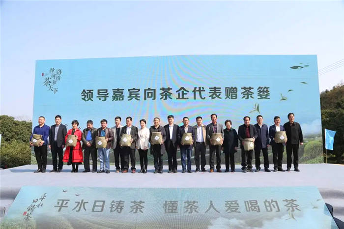 有关于2021“平水日铸”开茶仪式暨新茶上市新闻发布会今日召开的最新信息(6)