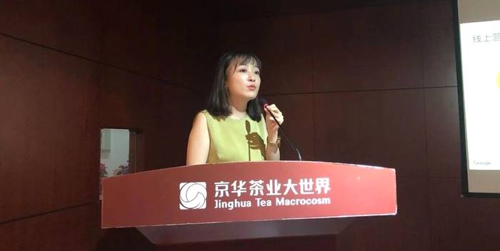 关于“中国茶叶出海计划公益培训北京专场”在马连道顺利开班！的新闻(4)