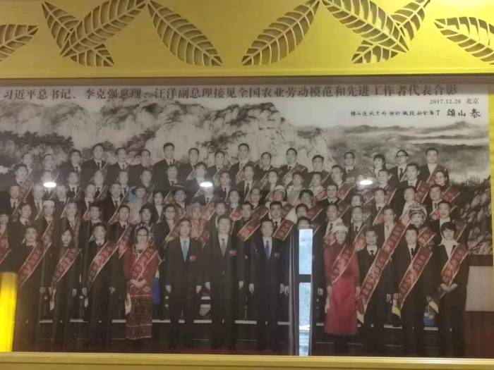 有关于《中国茶全书·四川卷》工作组一行走进湖南长沙参观考察的热门新闻(19)