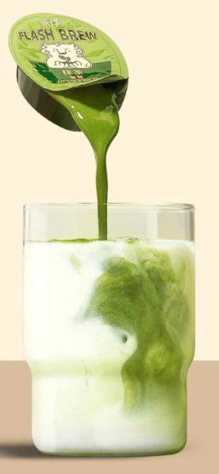 有关于当代年轻人喝茶行为大赏，Z世代和新锐白领都在喝什么茶？的最新资讯(2)