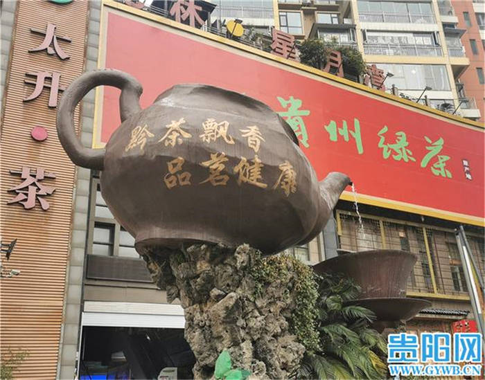 关于贵州春茶上市啦!记者走访贵阳最大茶叶销售市场的消息