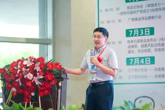 关于专家说徽茶：桐城小花、泾县兰香、黄花云尖......的资讯(7)