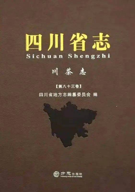 有关于【盘点2020】快看！这些茶区发生了哪些大事？②的热门资讯(20)