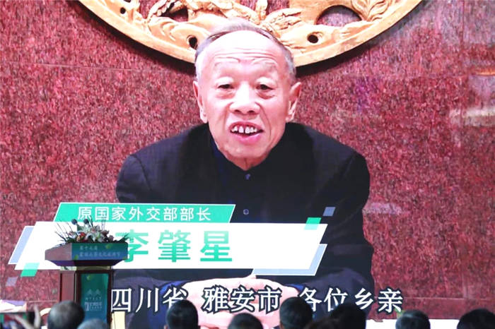 有关于“一片茶叶富裕一方百姓”——蒙顶山茶乡村振兴产业峰会举行的热门新闻(1)