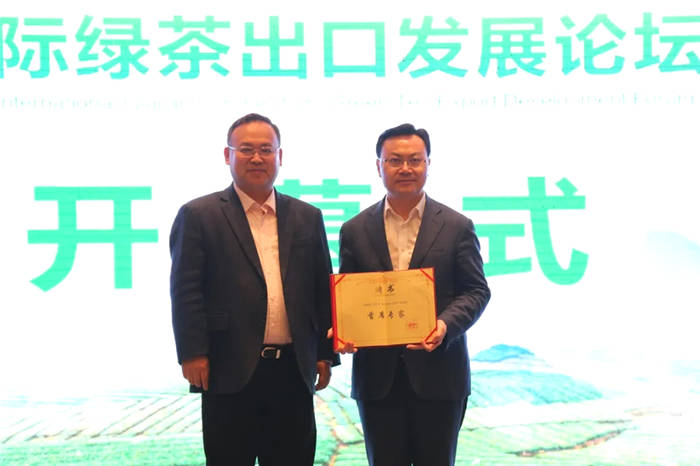 有关于第三届中国（夹江·峨眉山）国际绿茶出口发展论坛举行的资讯(6)
