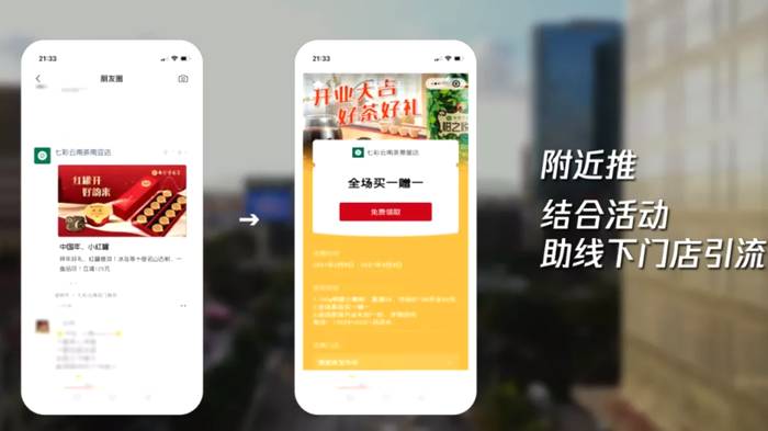 关于茶企数字化营销风口已来，我们找到了一条超车的捷径的热门新闻(6)