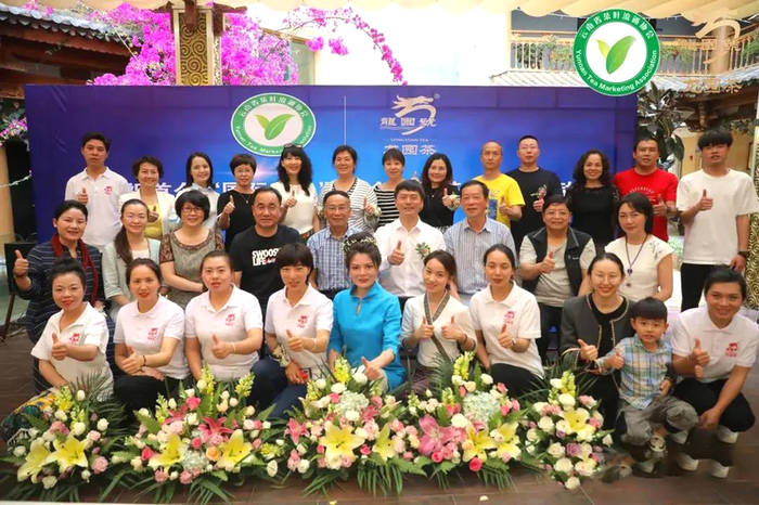 关于云南省茶叶流通协会2020年“十大关键词”的热门新闻(3)