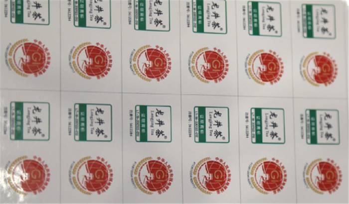 关于“茶中茅台”步新途 2021龙井茶品牌管理媒体通气会在杭举行的最新资讯(7)