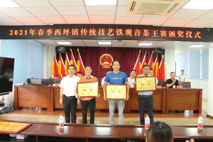 关于“茶生态医院”出妙招，助力传统铁观音“二次腾飞”！的消息(1)