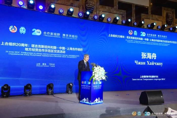 有关于上合组织20周年:云鼎柑普获颁“塔中友谊特别贡献奖”的热门新闻(10)